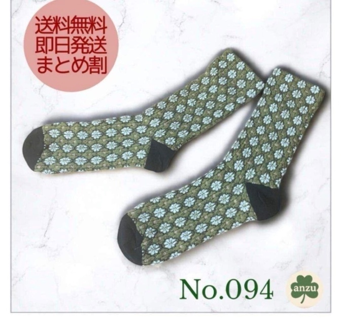 ★アート柄ソックス no.094★ 22〜25 レディース 個性的 北欧柄 おしゃれ 靴下