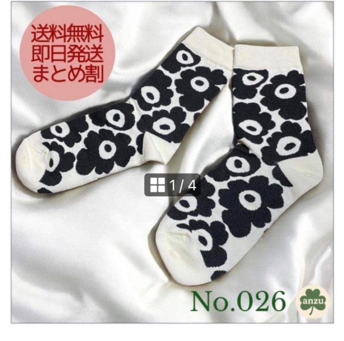 ★アート柄ソックス no.026★ 22〜25 レディース 個性的 北欧柄 おしゃれ 靴下