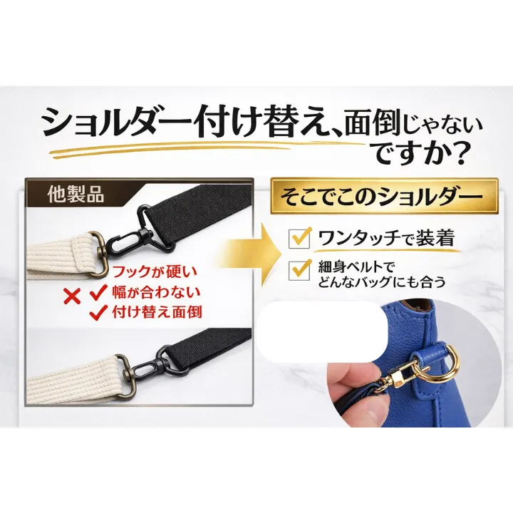 ショルダー ベルト ストラップ PUレザー バッグ 肩紐 スマホ 全６色 【行楽アイテム】
