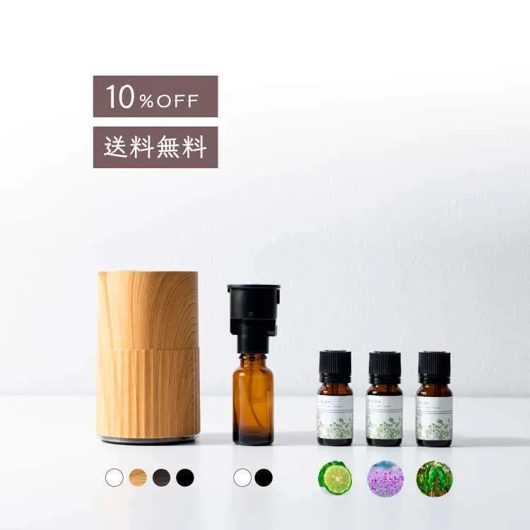 【10%OFF】アロマディフューザー＆エッセンシャルオイル【ナチュラルウッド】