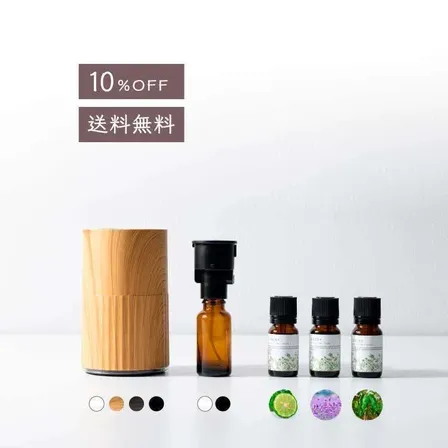 【10%OFF】アロマディフューザー＆エッセンシャルオイル【ナチュラルウッド】