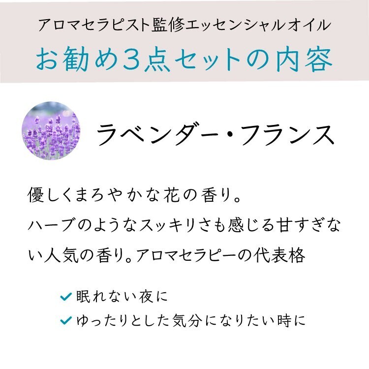 【10%OFF】アロマディフューザー＆エッセンシャルオイルのお得なセット【マットブラック】