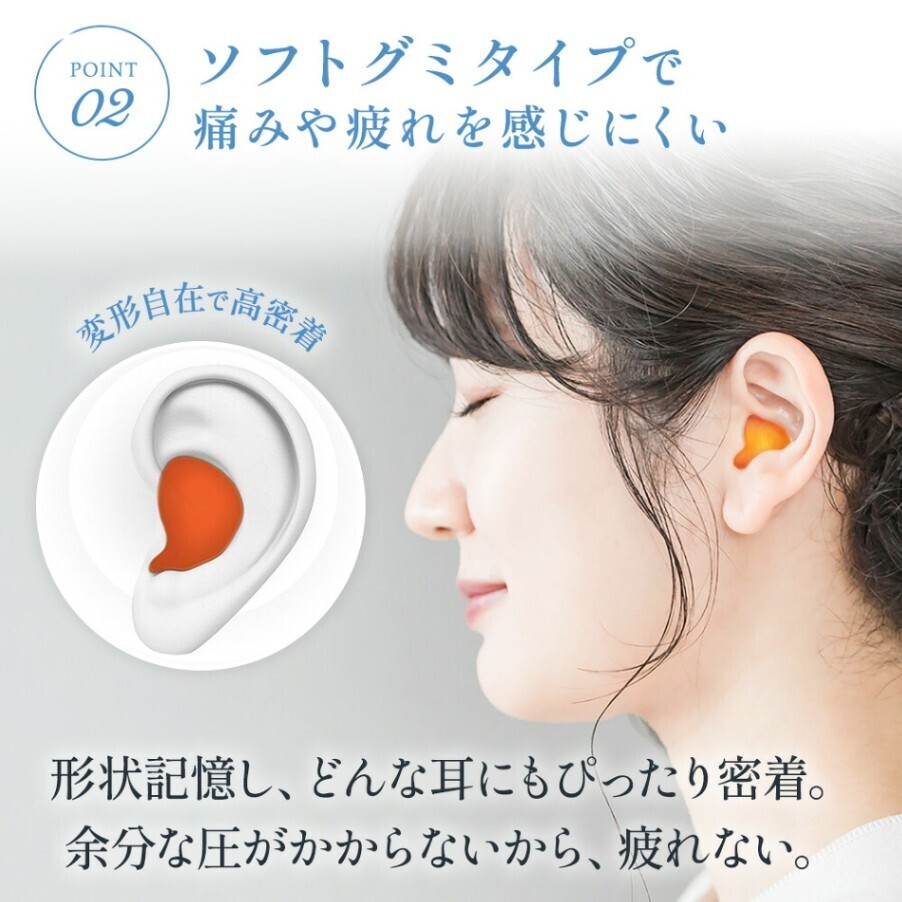 耳栓 シリコン粘土 防音 遮音 睡眠用 水洗い可 専用ケース付 6個入 ホワイト
