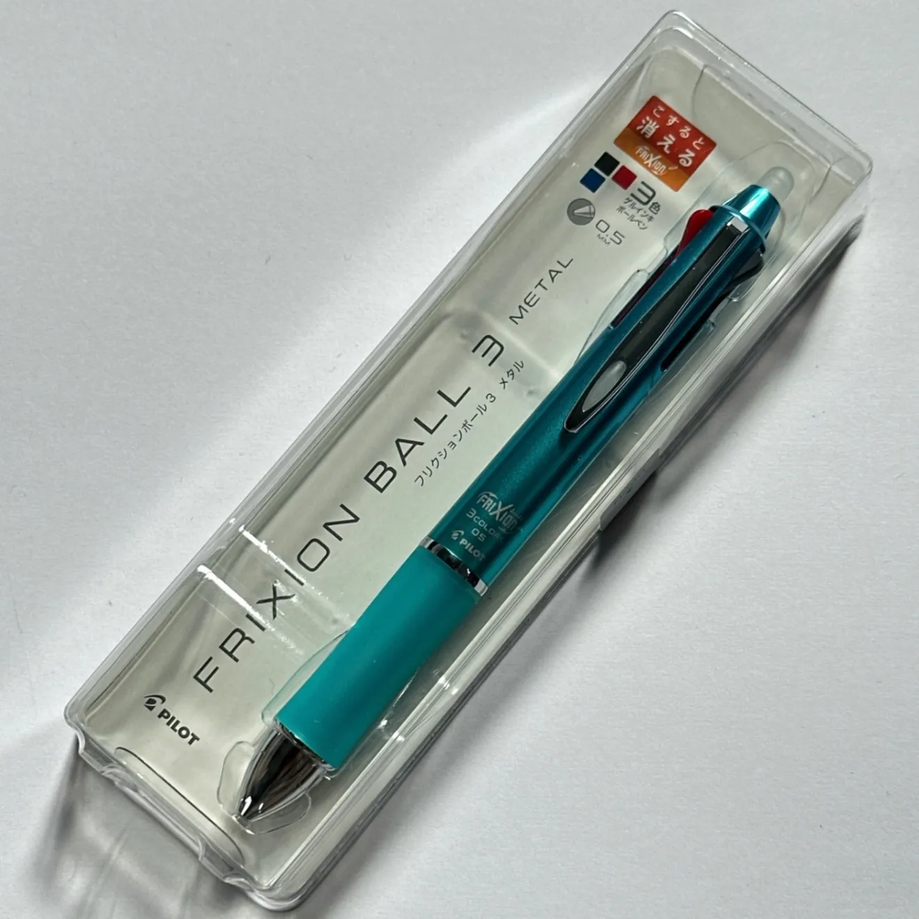 PILOT フリクションボール3 メタル グラデーショングリーン 0.5mm 3色ボールペン