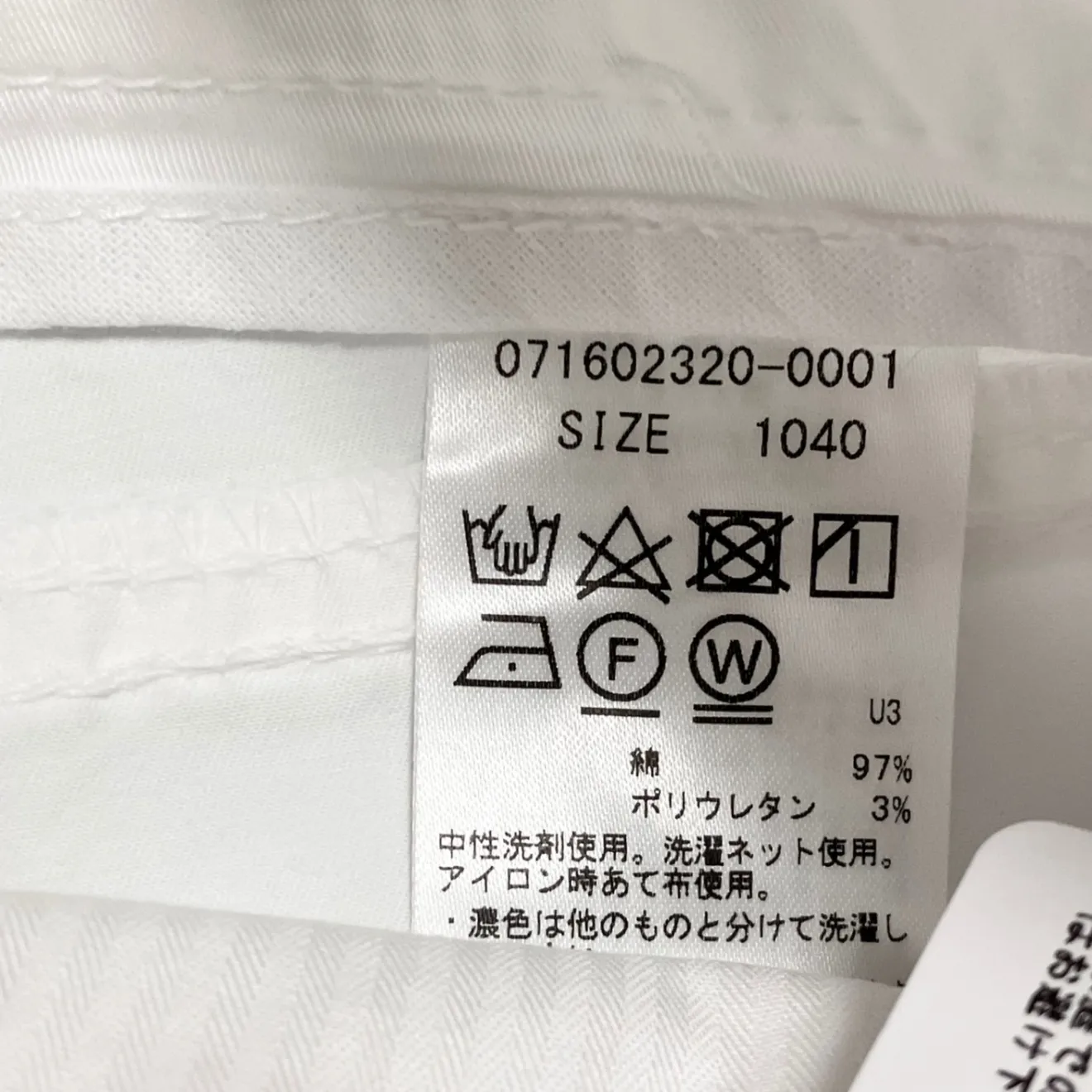 新品 ZOY ゾーイ スカート レディース L ホワイト ゴルフ 春 夏 秋 花柄 インナー付き
