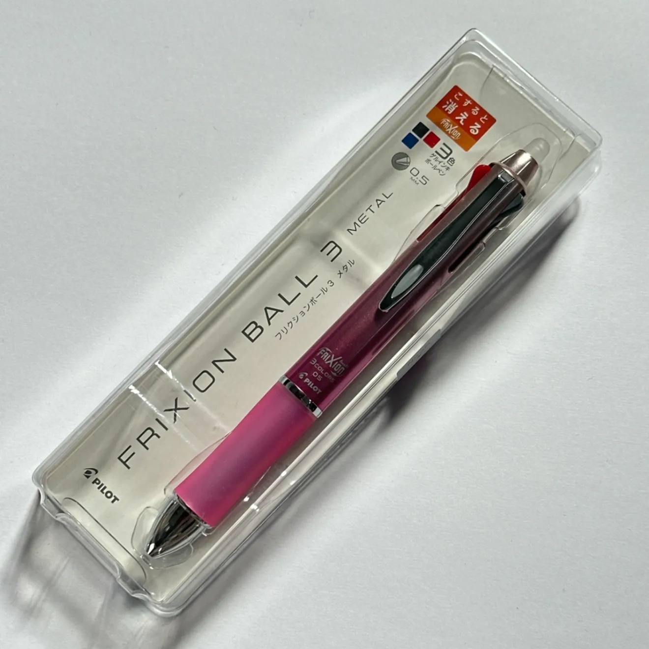 PILOT フリクションボール3 メタル グラデーションピンク 0.5mm 3色ボールペン