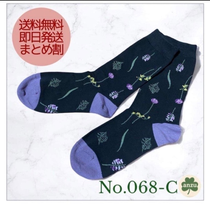 ★アート柄ソックス no.068-C★ 22〜25 レディース 個性的 北欧柄 おしゃれ 靴下