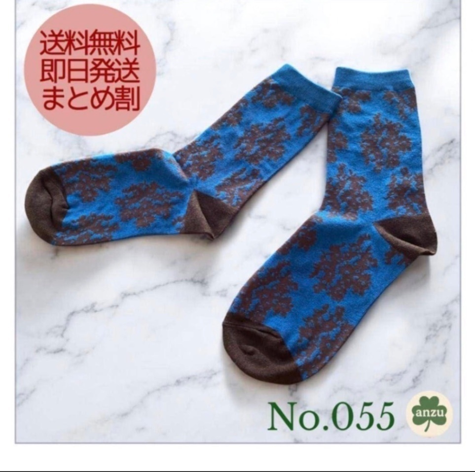 ★アート柄ソックス no.055 ★ 22〜25 レディース 個性的 北欧柄 おしゃれ 靴下