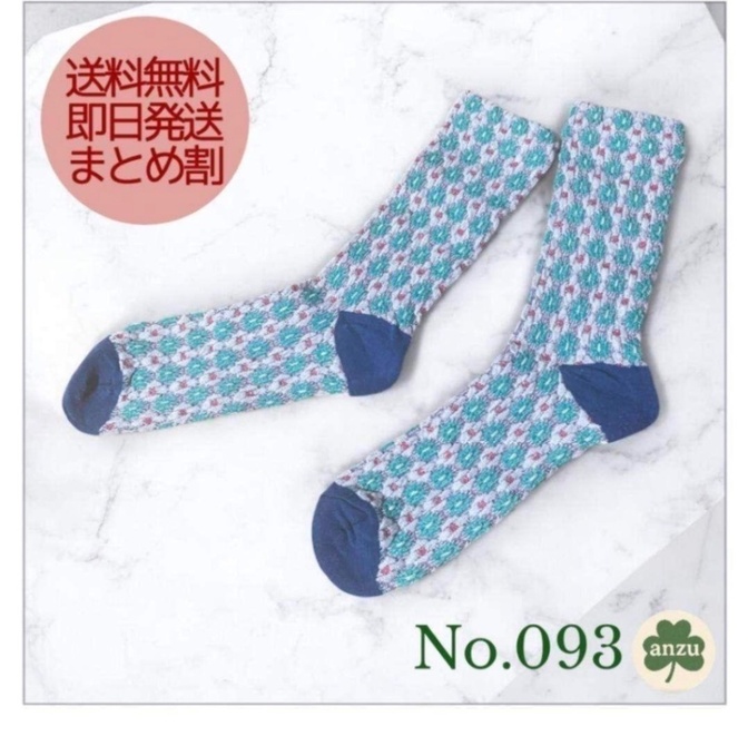 ★アート柄ソックス no.0 93★ 22〜25 レディース 個性的 北欧柄 おしゃれ 靴下