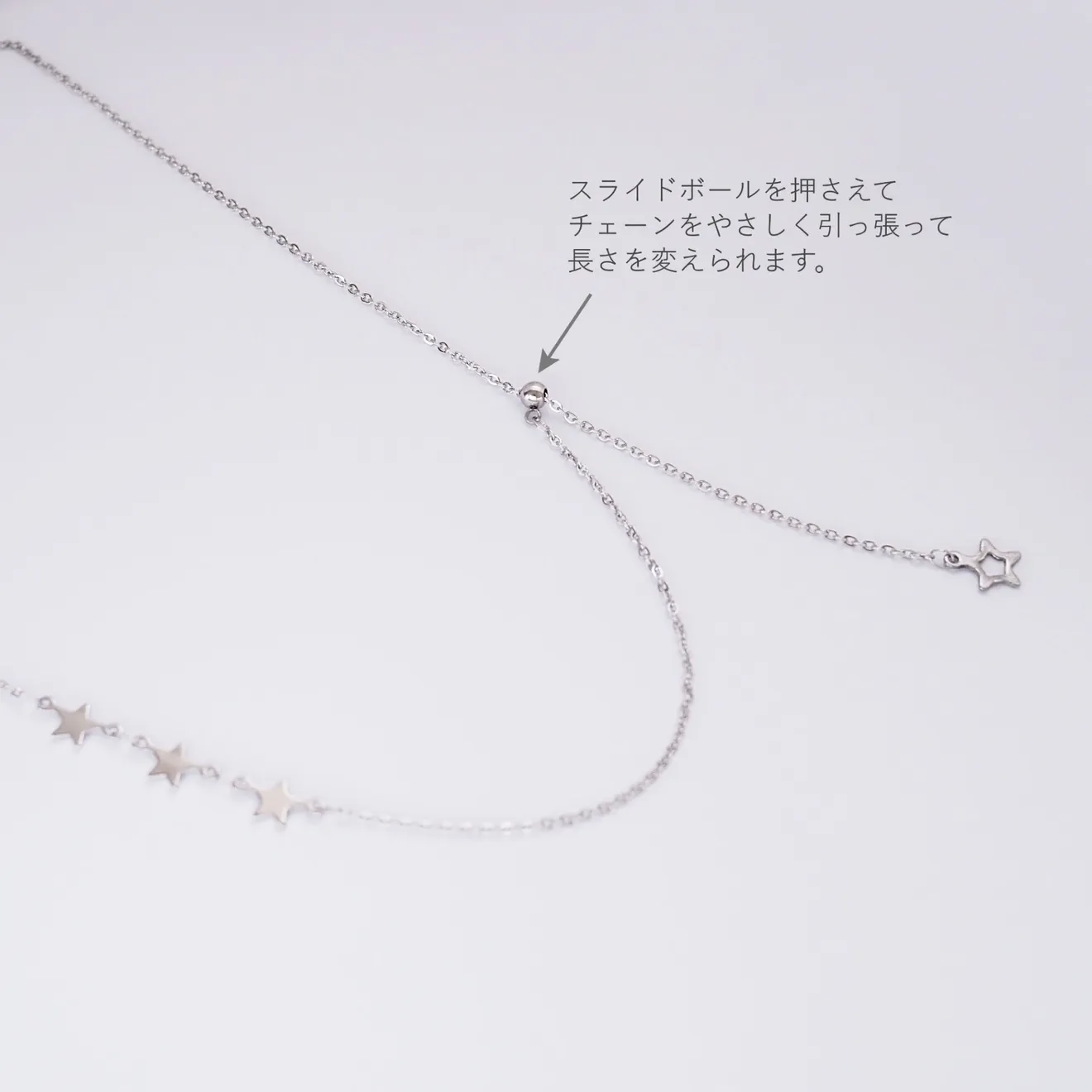 【金属アレルギー対応!】星に願いを＊3連星2wayY字ロングネックレス　ゴールド/シルバー