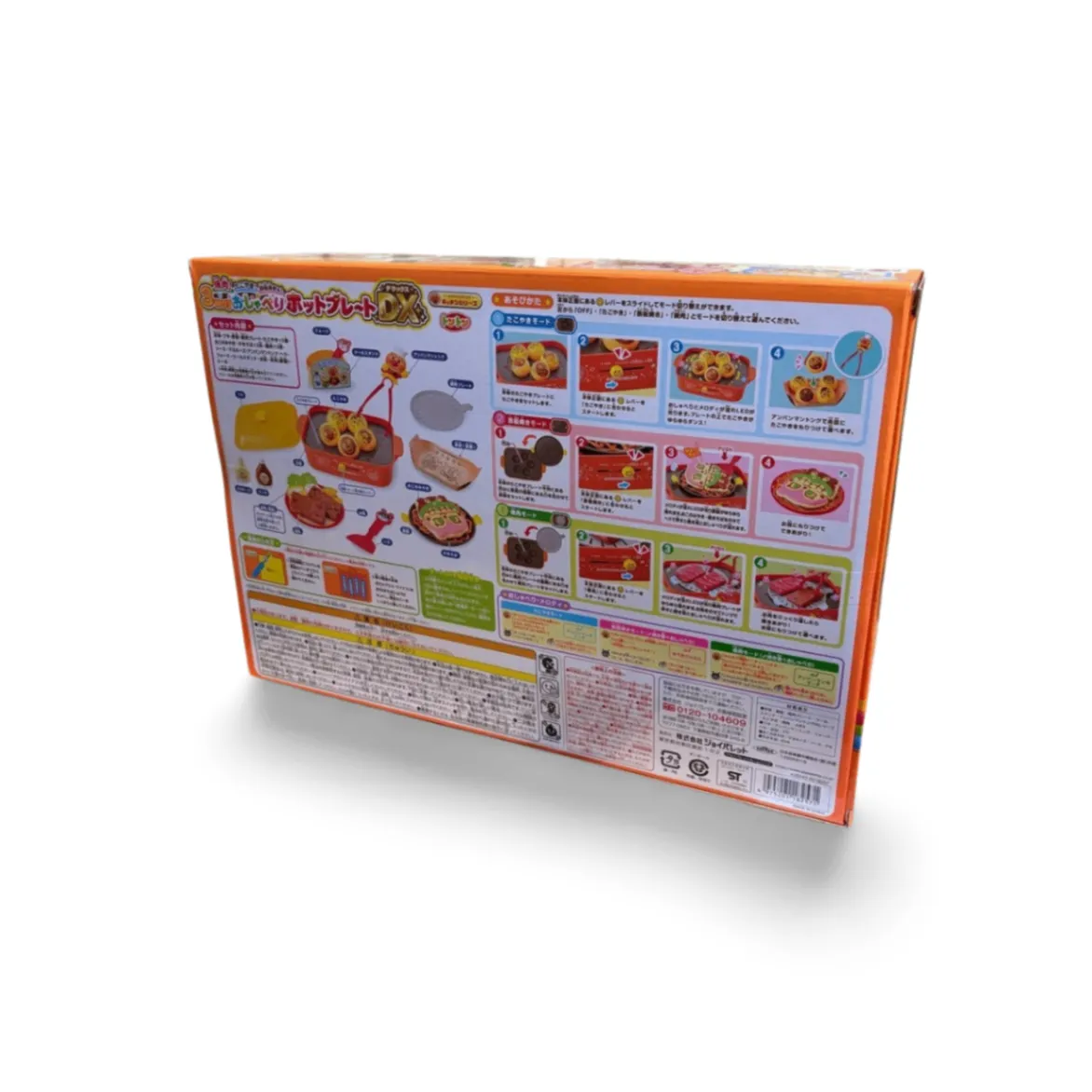 アンパンマン 3wayおしゃべりホットプレートDX（ジョイパレット）