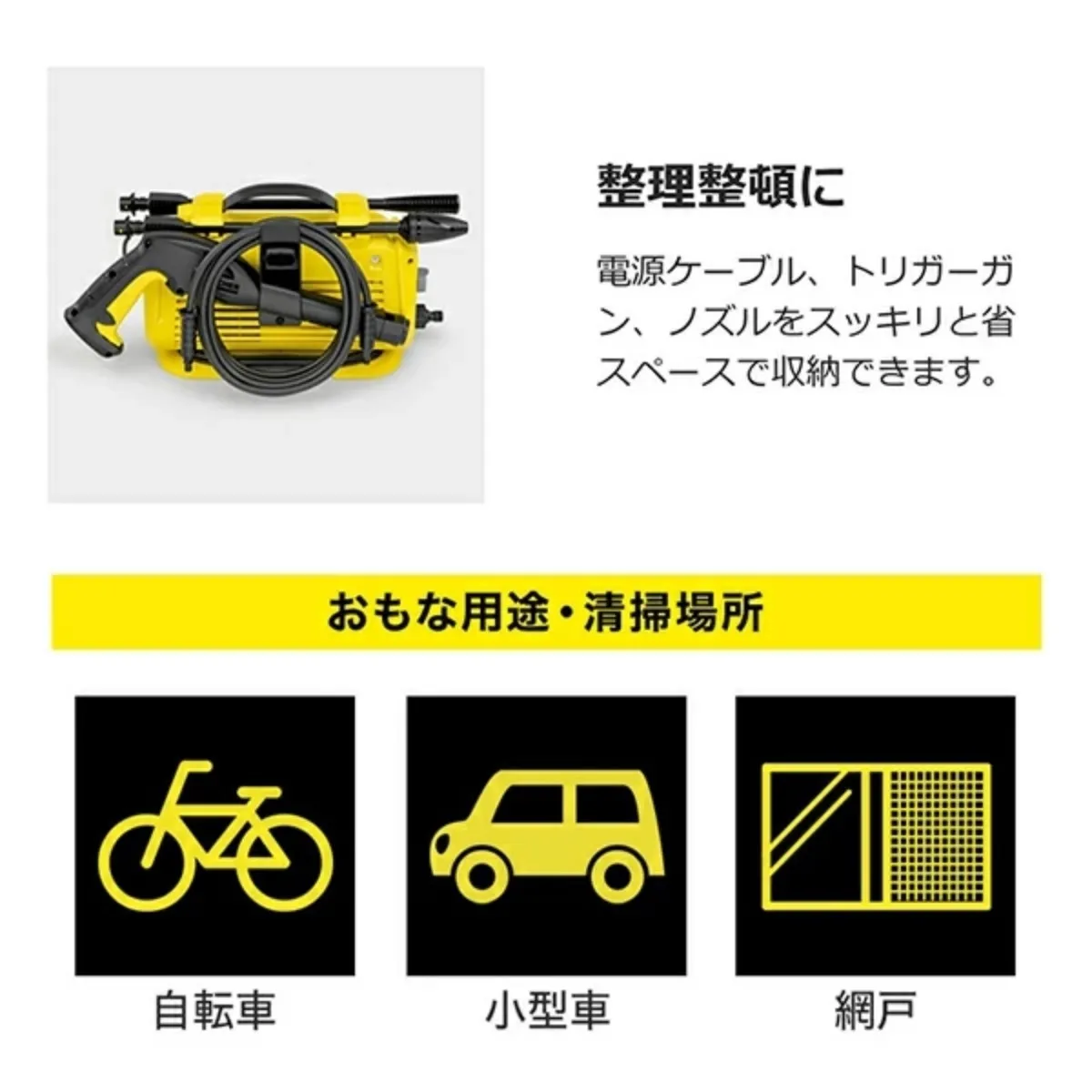 高圧洗浄機 ケルヒャー 1.600-931.0 K 2 Little Premium 高圧洗浄機