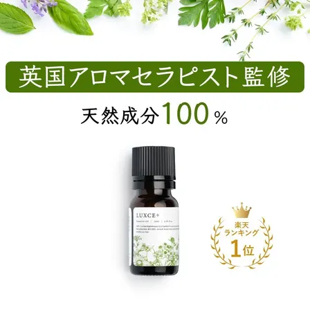 <当店オリジナル>すやすやブレンド 10ml【アロマセラピスト監修エッセンシャルオイル】