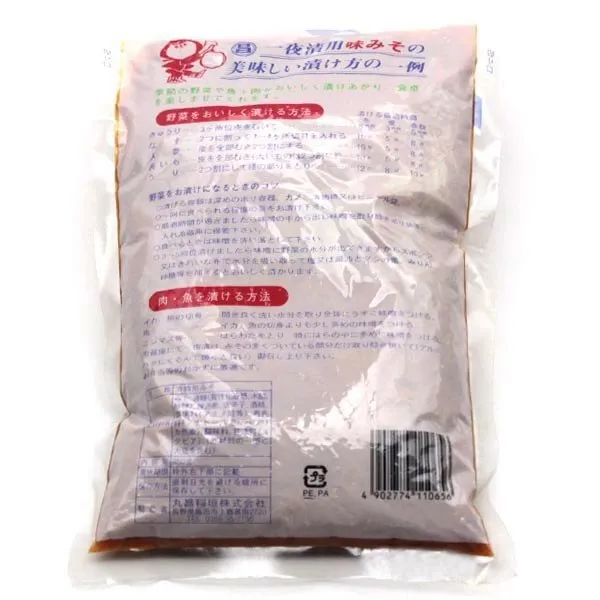味みそ 850g【みそ・一夜漬け・漬物の素】
季節の野菜や魚、肉がおいしく漬けあがります！