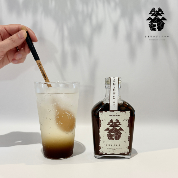【coffee】Takibishi Ginger｜コーヒージンジャーシロップ〔200ml〕※無添加
