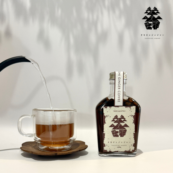 【coffee】Takibishi Ginger｜コーヒージンジャーシロップ〔200ml〕※無添加