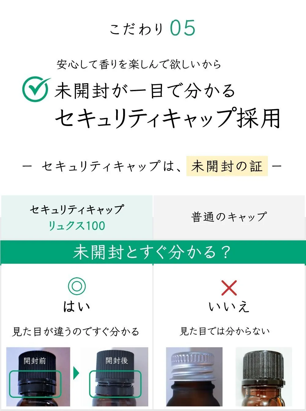 パルマローザ🌹【アロマセラピスト監修エッセンシャルオイル】