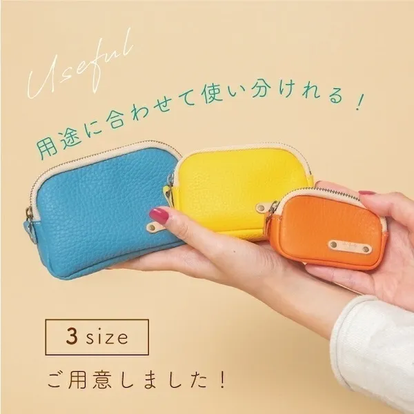 【本革】 マルチポーチ Mサイズ・12色（日本製）