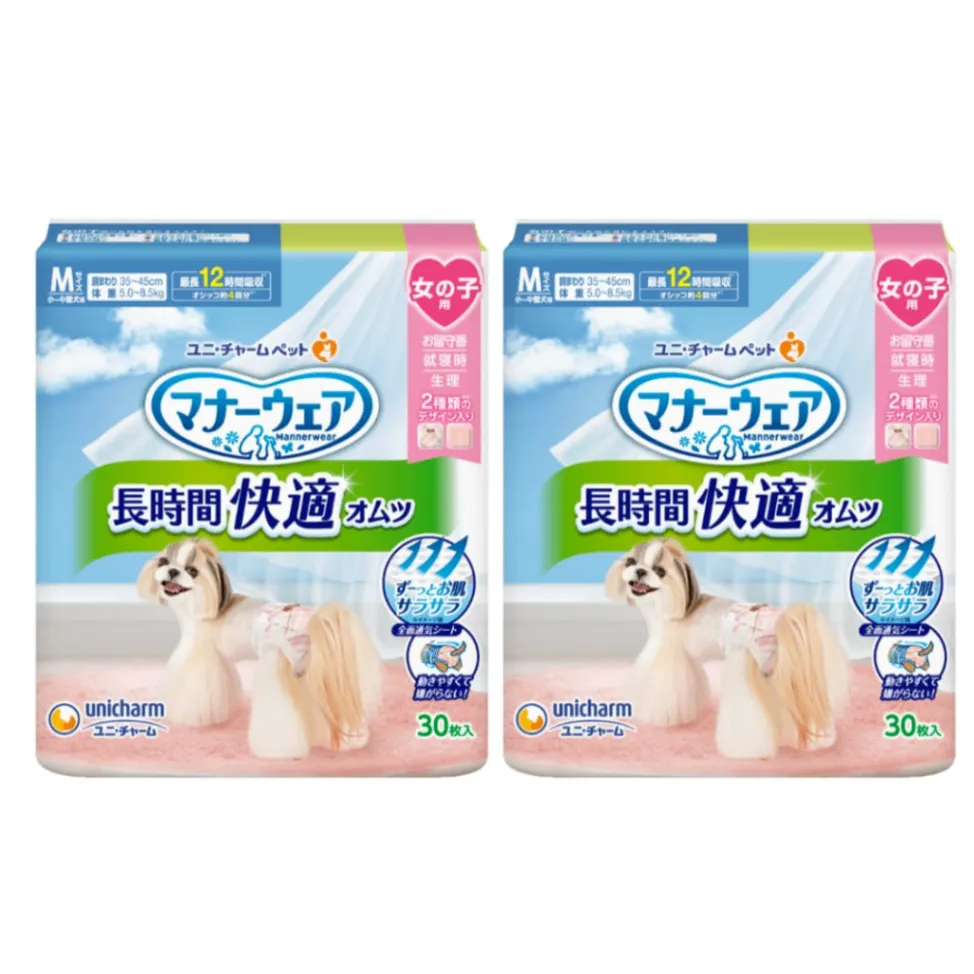 【2個セット】マナーウェア 長時間快適オムツ 女の子用 Mサイズ 30枚入