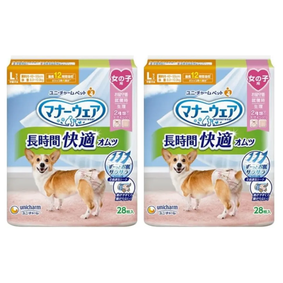 【2個セット】マナーウェア 長時間快適オムツ 女の子用 Lサイズ 28枚入