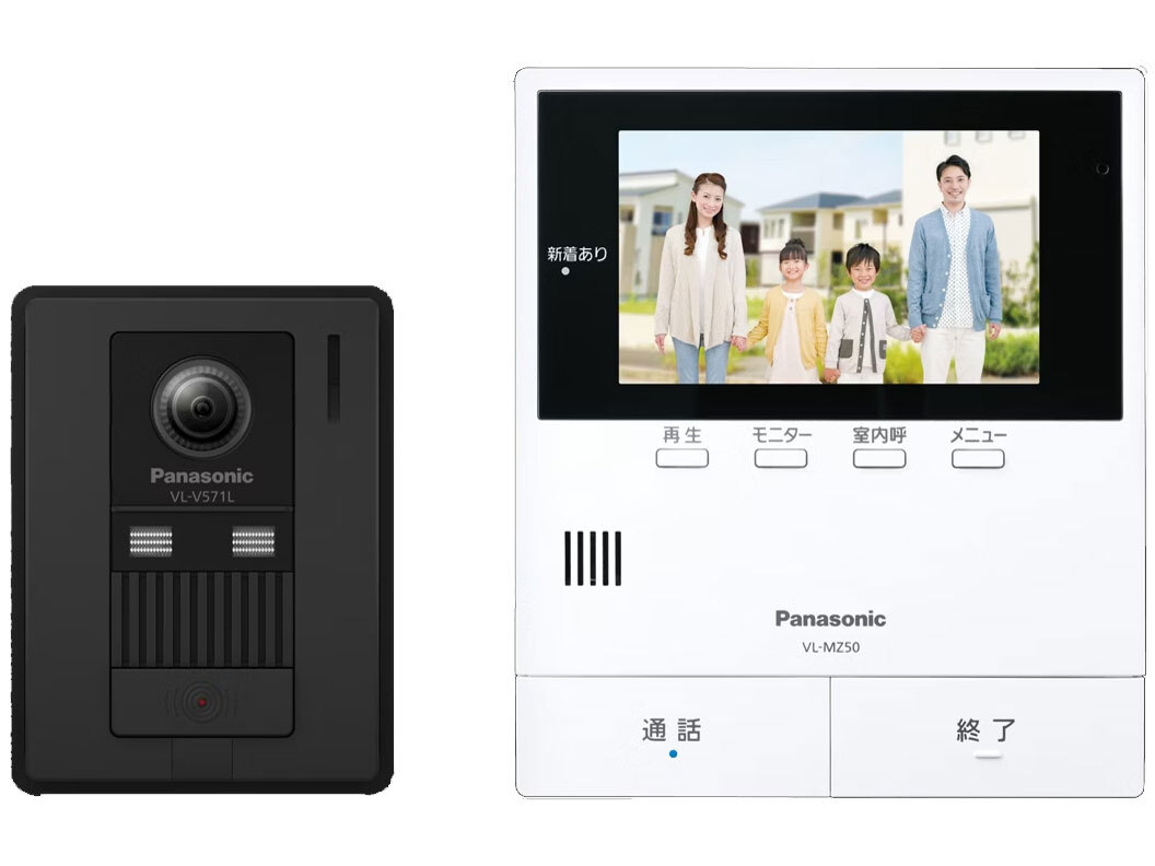 【延長3年保証】Panasonic 有線テレビドアホン VL-B50AF