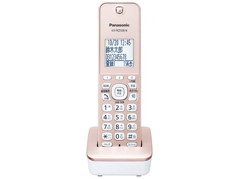 【延長3年保証】Panasonic デジタルコードレス普通紙ファクス KX-PD550DW