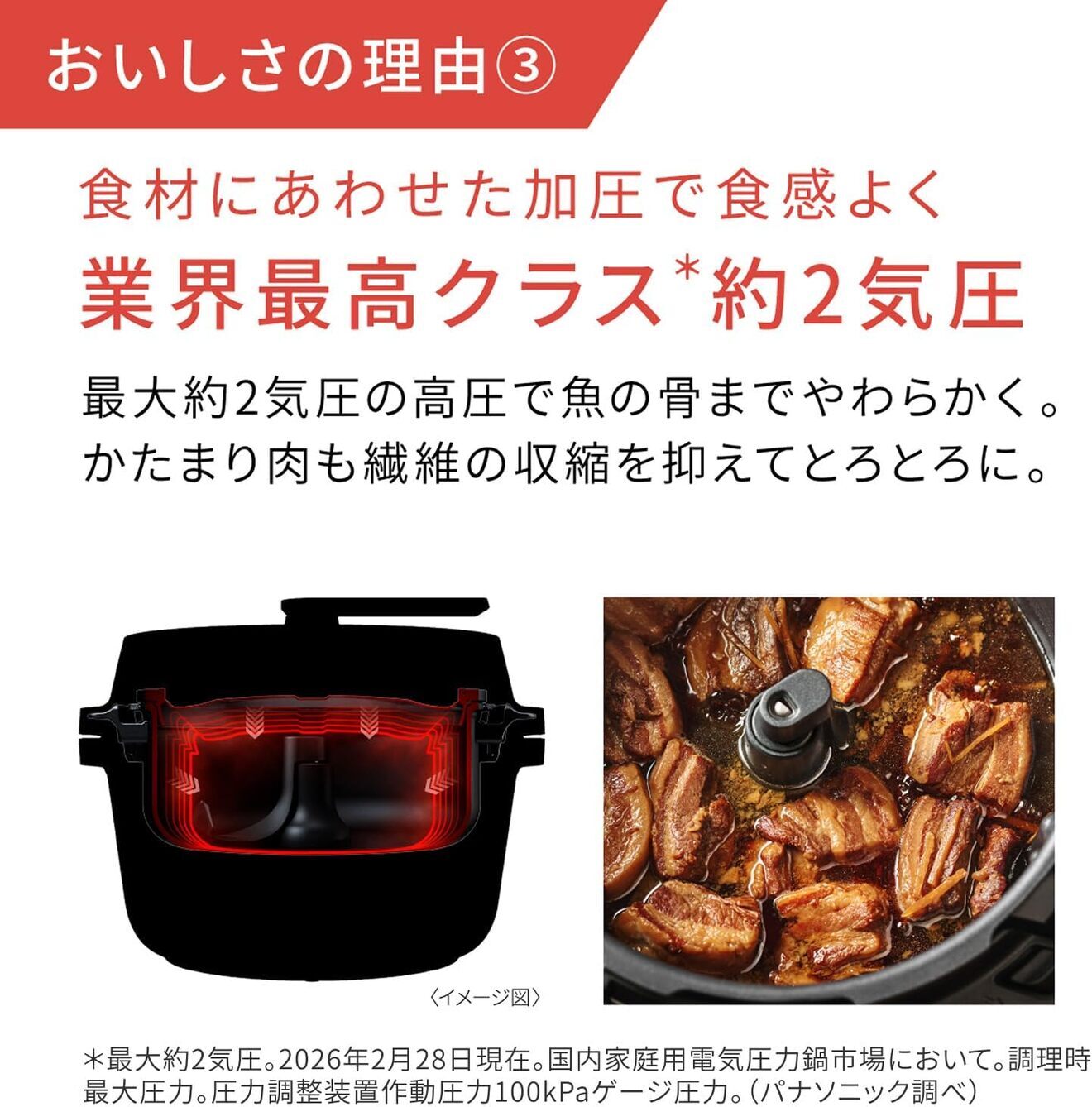 【延長3年保証】Panasonicオートクッカー　NF-AC1000