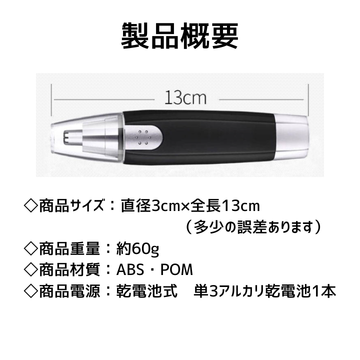 鼻毛カッター 電動 男女兼用 シェーバー 小型 静音 鼻毛 耳毛 眉毛 ムダ毛 ブラック