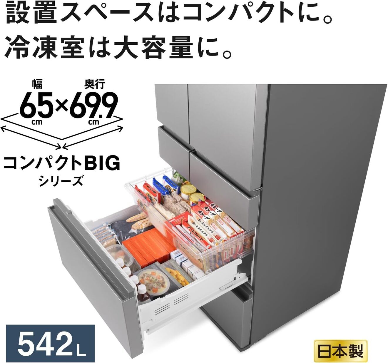 【延長3年保証】Panasonic冷凍冷蔵庫　NR-F54EY3