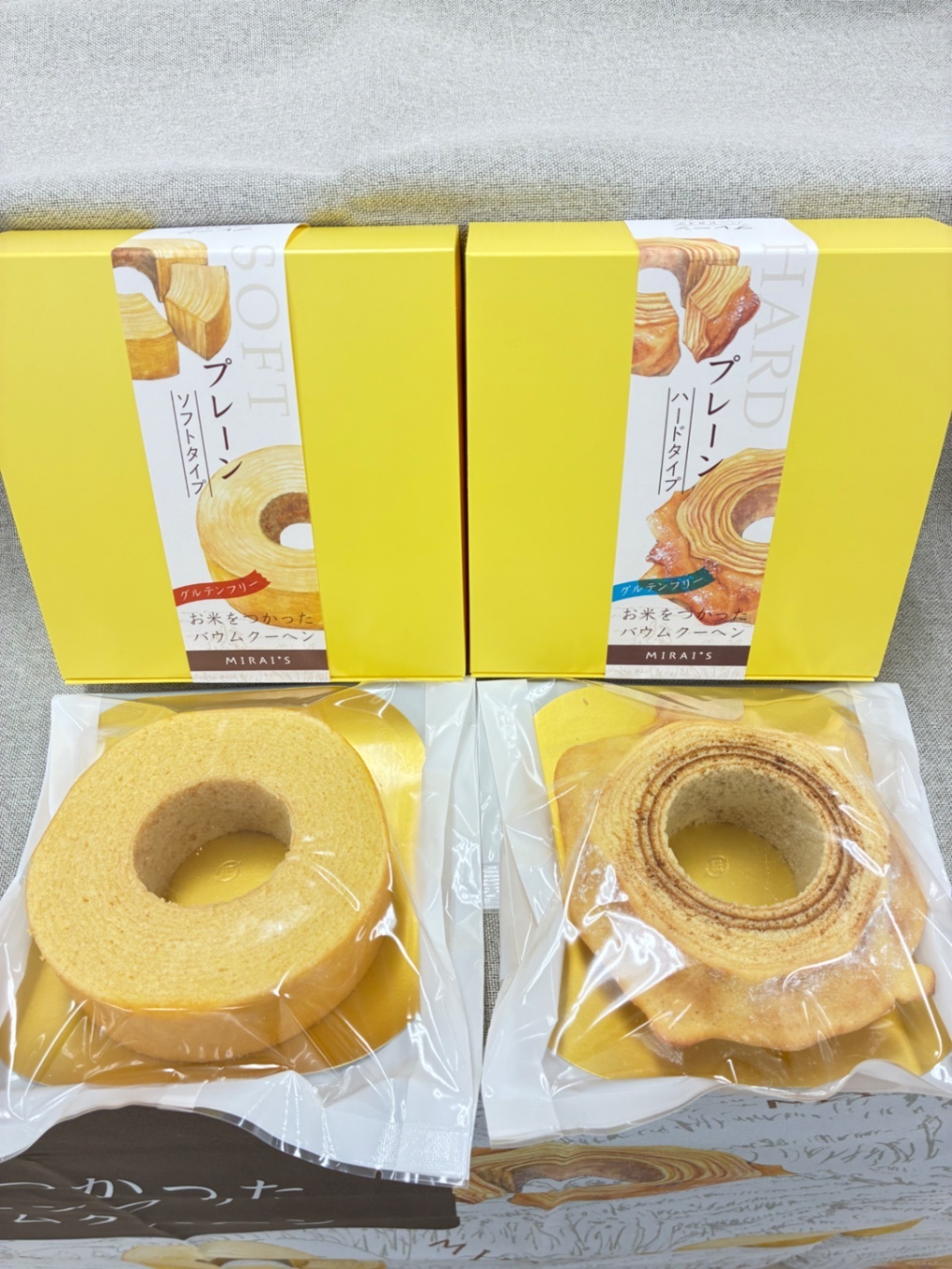 【米粉バウムクーヘン】ミニホール2個セット（ソフトタイプ＆ハードタイプ）
