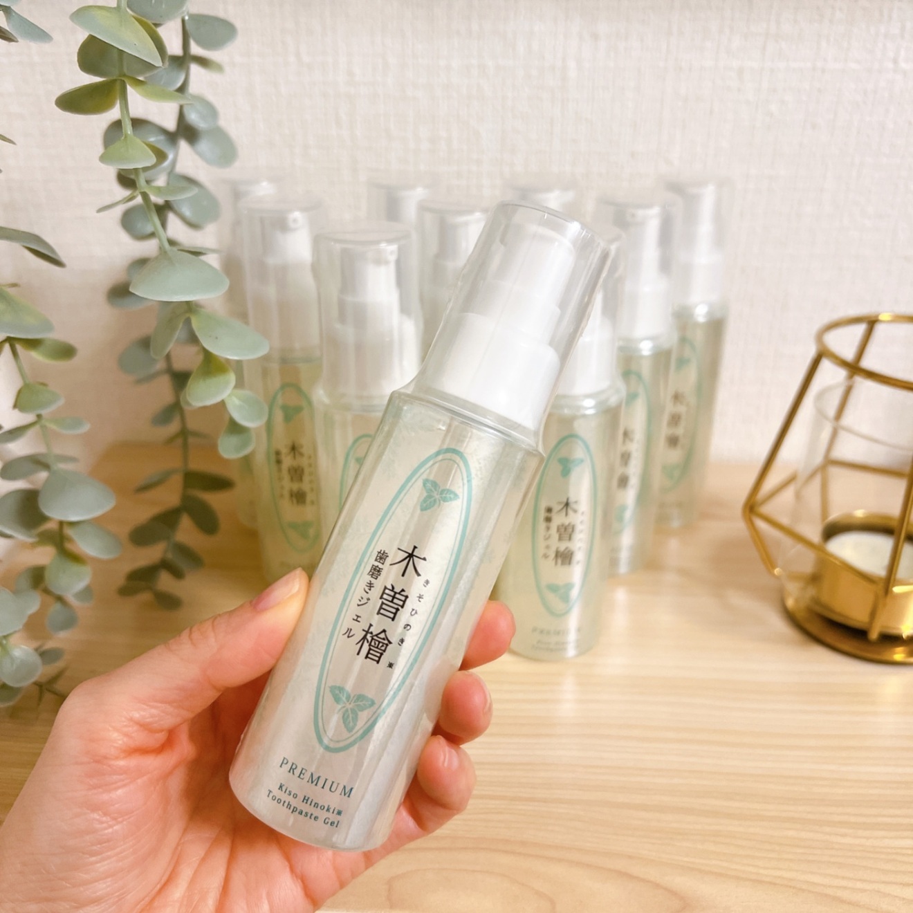 【🦁両学長愛用モデルがさらに進化！】木曽檜歯磨きジェルPREMIUM