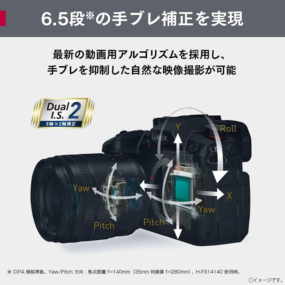 【延長3年保証】Panasonicデジタル一眼カメラ　DC-GH5M2H