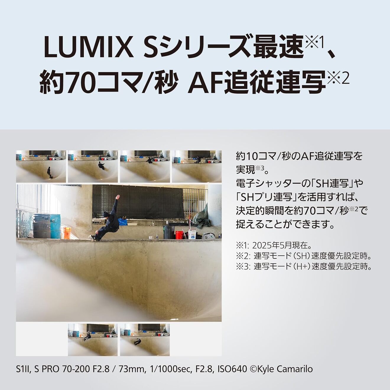 【延長3年保証】Panasonicデジタル一眼カメラ　DC-S1M2