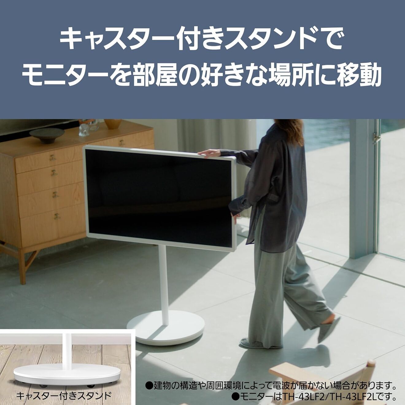 【延長3年保証】Panasonicデジタルハイビジョン液晶テレビ　TH-43LF2L