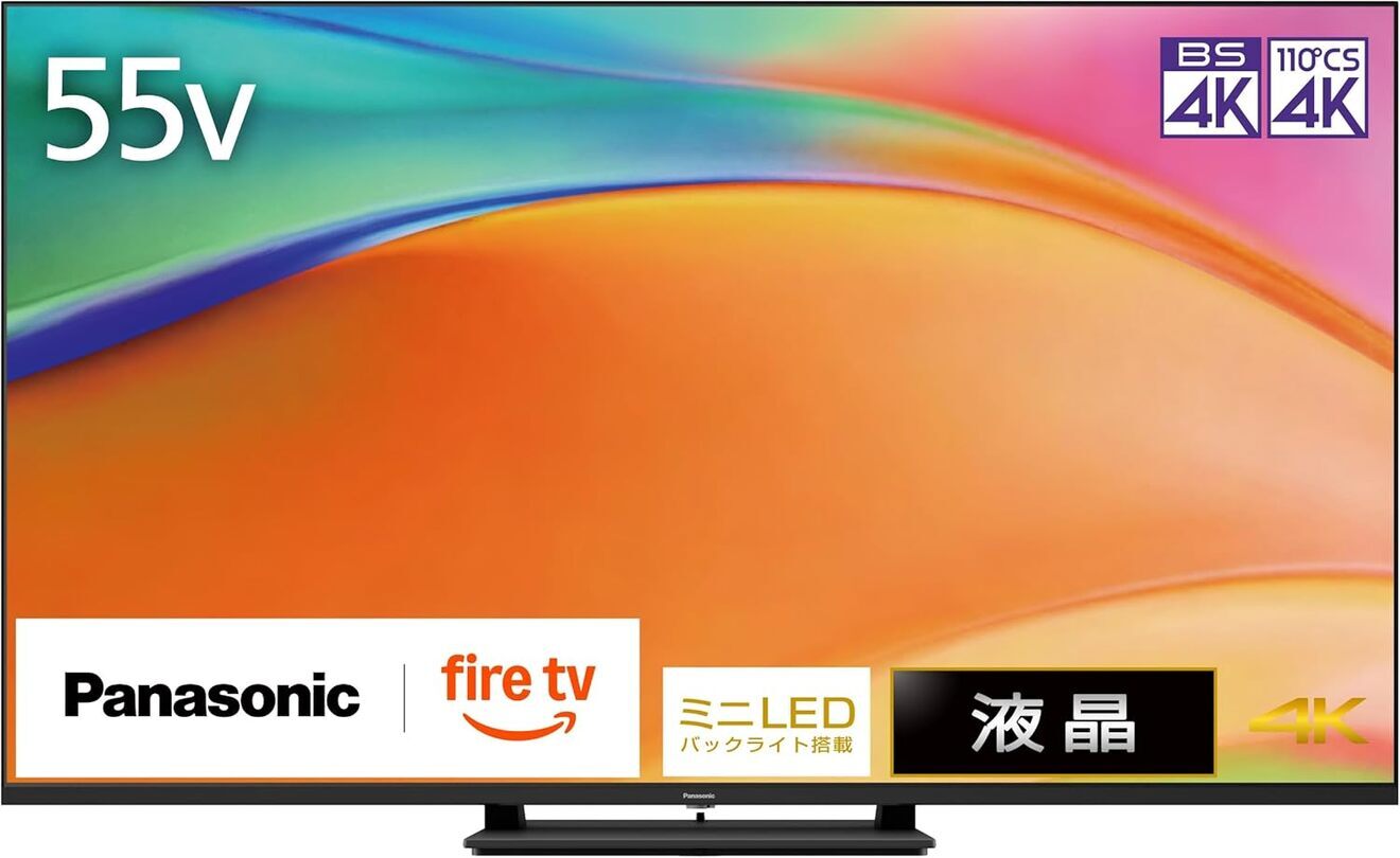 【延長3年保証】Panasonicデジタルハイビジョン液晶テレビ　TV-55W95B