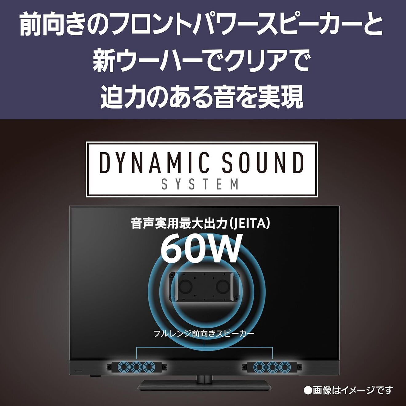 【延長3年保証】Panasonicデジタルハイビジョン有機ELテレビ　TV-48Z90B