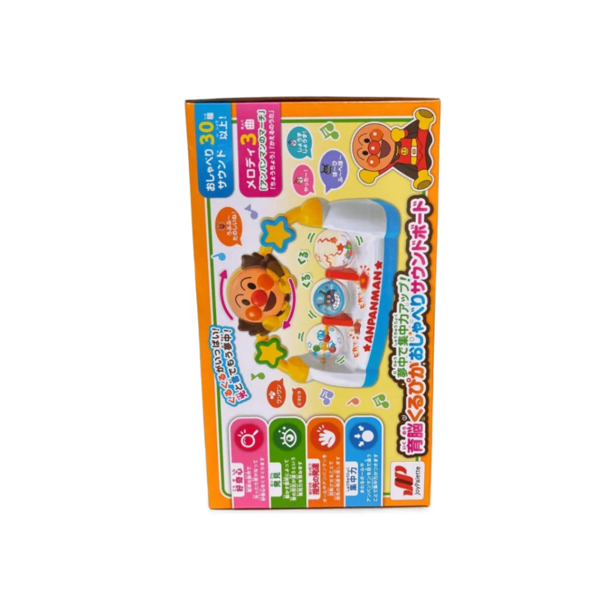 アンパンマン 育脳くるぴかおしゃべりサウンドボード（ジョイパレット）