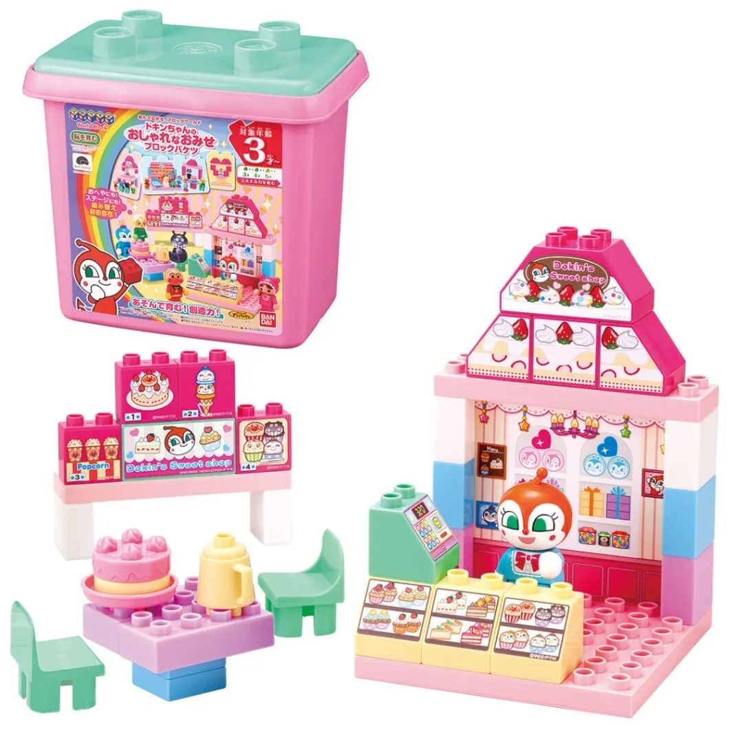 BlockLabo ブロックラボ ドキンちゃんのおしゃれなおみせブロックバケツ アンパンマン