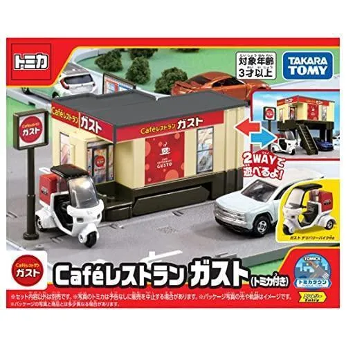 トミカ ギフト トミカタウン Cafēレストラン ガスト（トミカ付き）3歳以上