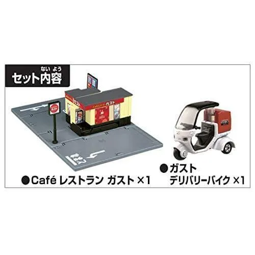 トミカ ギフト トミカタウン Cafēレストラン ガスト（トミカ付き）3歳以上