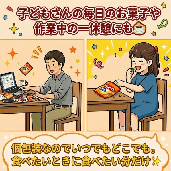 【行楽アイテム】ハッピーターン 100枚 個包装 1枚入り