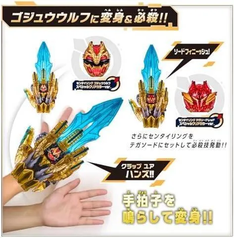 ゴジュウジャー DXテガソード&グーデバーン 超人神一体セット クリアカラーver.