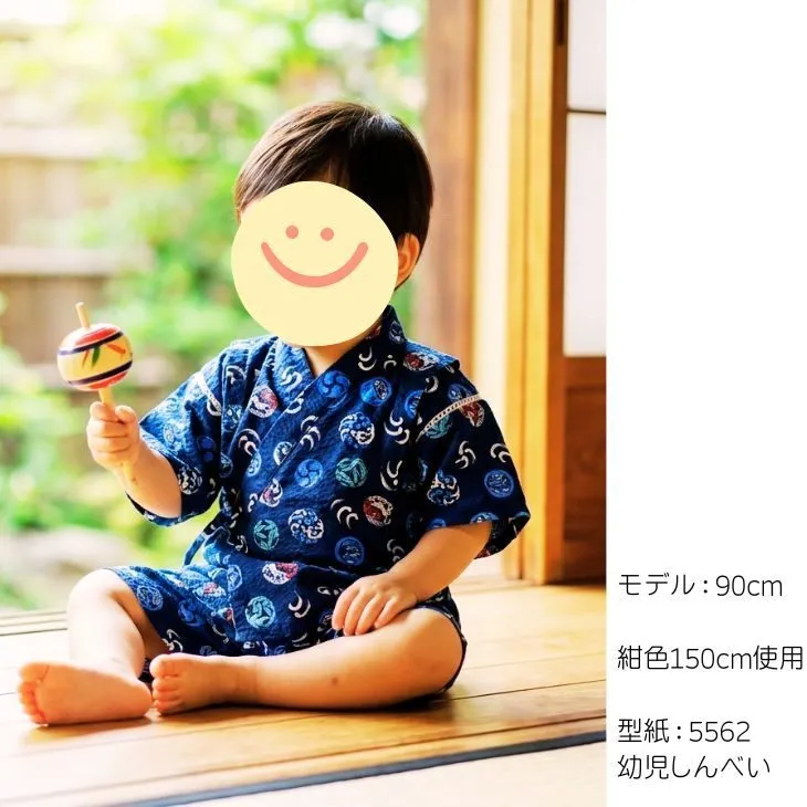 【リップル生地 ダルマ柄】国産 綿100％｜浴衣・甚平に最適｜ハンドメイド用 布