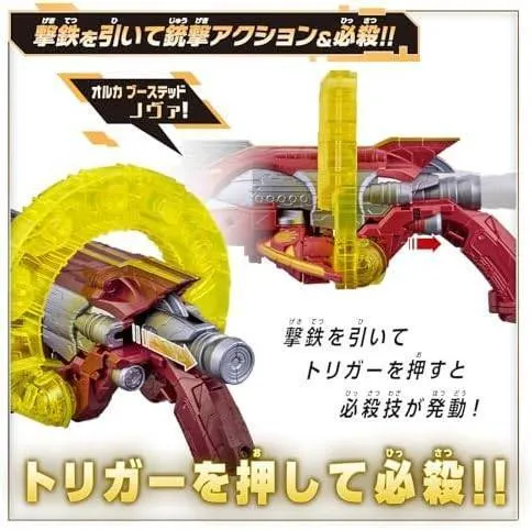 ゴジュウジャー ゴジュウウルフ ワイルドパワーアップセット