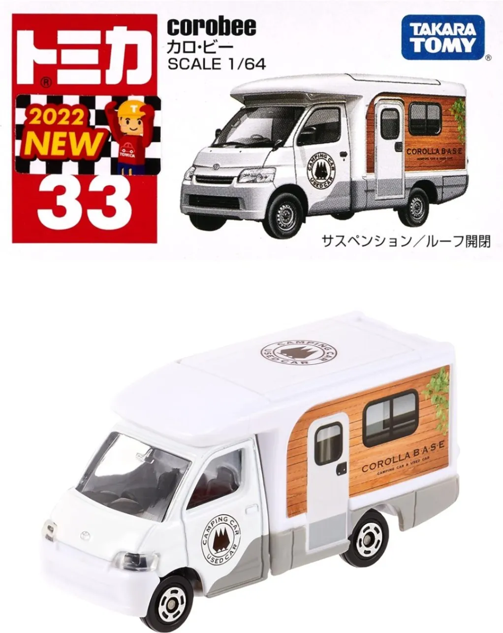 タカラトミー　廃盤 トミカ No.33 カロ・ビー 箱入り