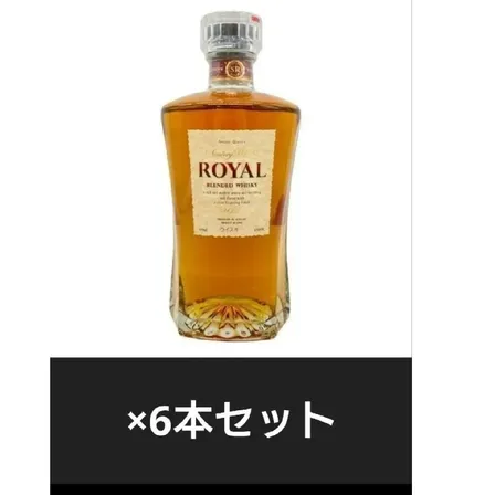 サントリー ウイスキー ローヤルスリム  660ml  6本