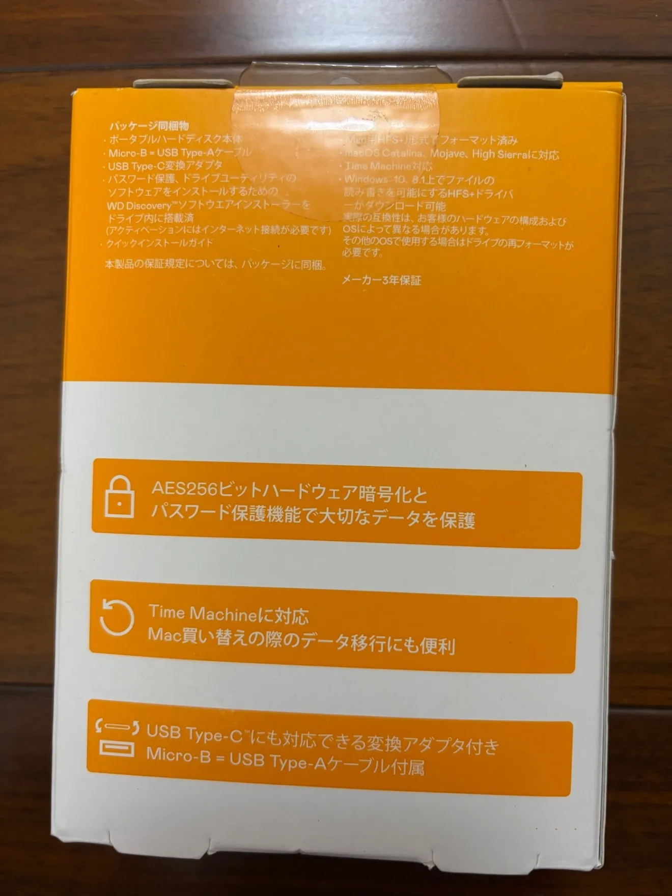 アイ・オー・データ機器 WDBA2D0020BBL-JESE 2TB ブルー