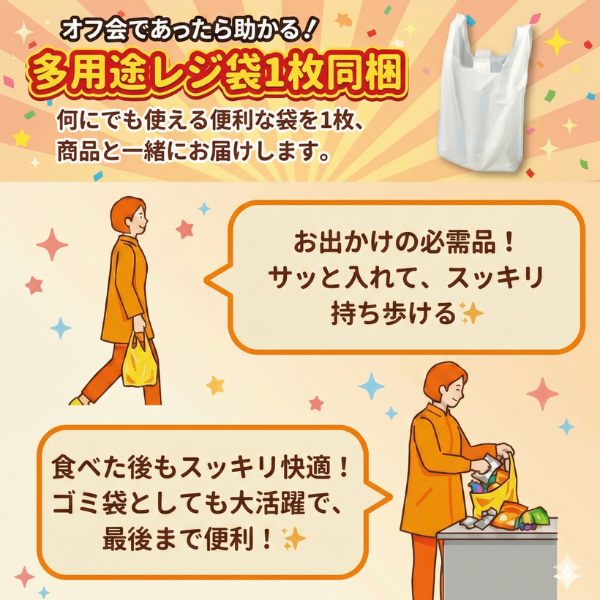 ソフトサラダミニ 個包装 1枚入り 30袋セット　