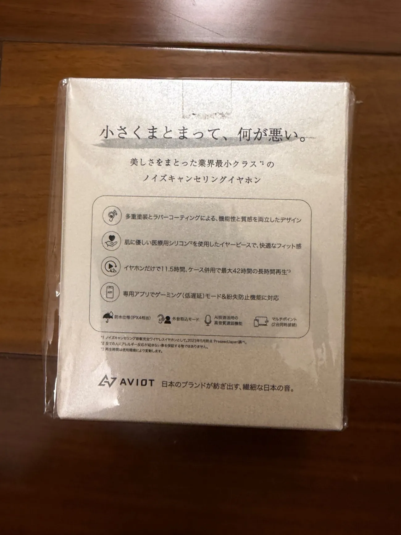 AVIOT TE-Q3 アクティブノイズキャンセリング ワイヤレスイヤホン