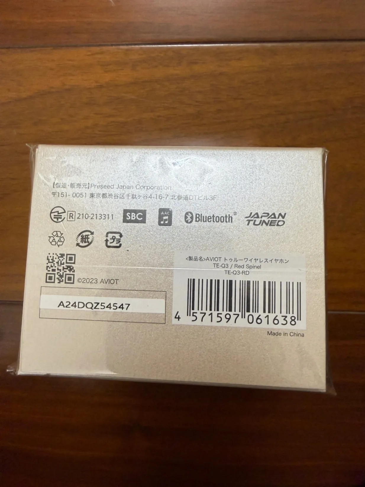 AVIOT TE-Q3 アクティブノイズキャンセリング ワイヤレスイヤホン